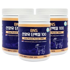 bns산양유