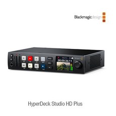 hyperdeck