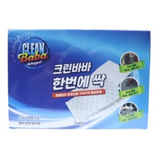 [홈쇼핑] 크린바바 한번에 싹 매직시트, 2개
