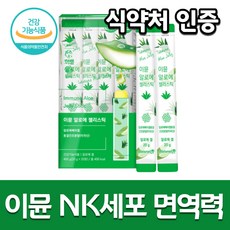 면역88키즈