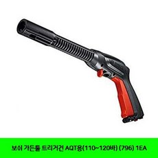 XMR463849보쉬 가든툴 트리거건 AQT용(110-120바) (796) 1EA