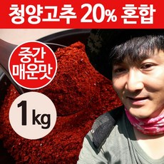 상주이장님농장 국산 햇고춧가루 500g x 2봉 태양초 청양 고추가루 (6단계 매운맛), 2개, [보통굵기] 중간매운맛(청양20%혼합) - 500g