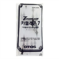 [오토스]자동차광용접면 자동용접면, 1개