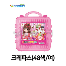 동아크레파스48색