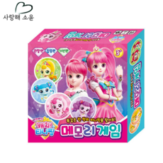 캐치티니핑자석보드