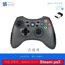 스팀gta