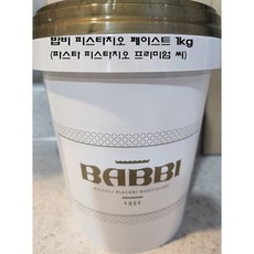 밥비 피스타치오 페이스트 1KG, 1개