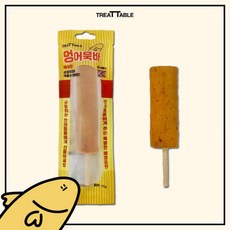 (몽이와코코) 반려견전용 맛있는 멍어묵바 55g 3개