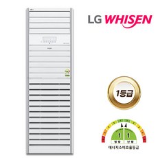 [LG전자] 소상공인 40%지원 1등급 냉난방기 스탠드 에어컨 PW052PT2SR 13평형, 일반배관형