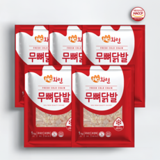 [대유화천] 국내산 냉동 무뼈닭발, 5개, 1kg