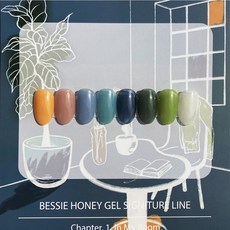 아리아떼 베씨네일 젤네일 시럽젤 8종 허니젤 시럽 누드, 8종세트