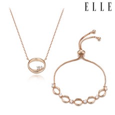 엘르주얼리세트