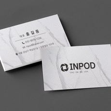 인팟 명함 명함제작 디자인무료 고급 소량 최다디자인, 100매, 쟈데비단 양면
