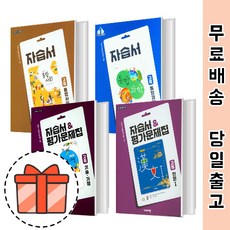 고1기술가정문제집
