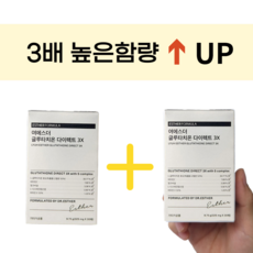 수수깡배