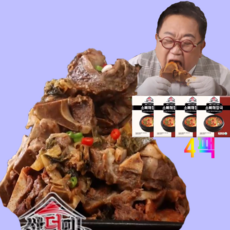 이용식의 산더미 소뼈 해장국 1세트(4팩) 국내산 한우 사골 육수 안주 혼술 혼밥