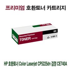 shp-dp740