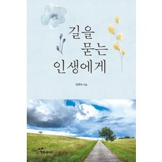 자신에게엄격한