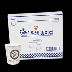 위생 일회용 6.5 1000개 한박스 자판기 종이컵 93000EA
