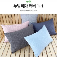 배갯잎