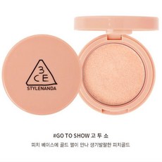 쓰리씨이 3CE GLOW BEAM HIGHLIGHTER 8g 색상 GO TO SHOW, 1개