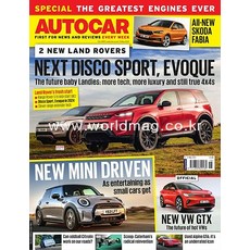 Autocar Uk 5월05일호