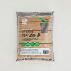 이마트썩지않는흙