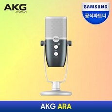 akg무선마이크