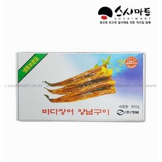 스시마트 바다장어 양념구이(10미-11미), 1세트, 800g