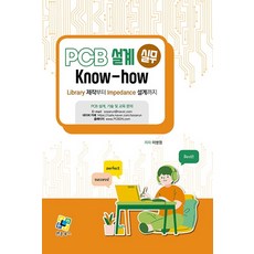 이노하우스타일카펫