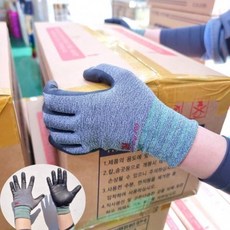 슈퍼그립 S 스마트폰터치가능 200 L 그레이 M 3M, 1개입, 1개