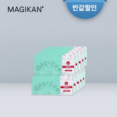 매직캔 리필10개 (50%할인) M220 M250 M280모델 리필10개 반값할인, M220리필10개 (SET_220R10B), 10개