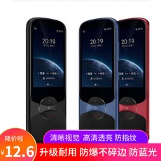 스마트폰통역기