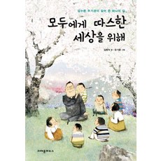 김수환추기경
