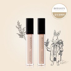 [보타니티] 더마 컨실러 7.5g 2종 택1, 상세설명 참조, 1호