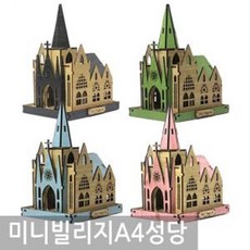 건물리모델링