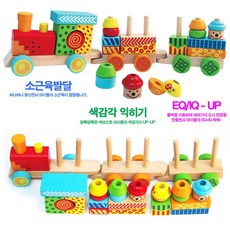 사운드기차놀이