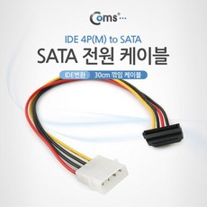 ide-sata전원변환케이블