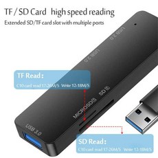 sdusb리더기 TOP01