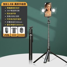 블루투스셀카봉c타입