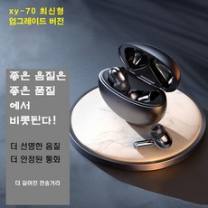 QCY 멜로 버즈 프로 ANC 무선 액티브 노이즈 캔슬링 이어폰+ 3D 스티커