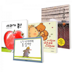 구름빵보드북