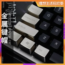MKC 메탈 키보드 메탈 키 캡 실버 골드 37 키 / CS14 / F 존 / 기능 영역 / 대형 키 위치 / 디지털, 본문참고, 선택 = 황금 번호 1-6 공식 표준
