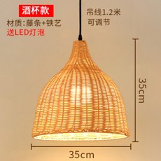 라탄벽등