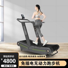  무동력트레드밀 러닝머신 유산소 워킹 가정 운동기구, CT-300 트레드밀 