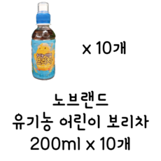 노브랜드보리차