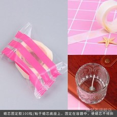 석고방향제만들기 양초심 수공양초 diy재료 디퓨저 양초조각 면실 소이캔들 diy촛불, 기본, @04-양초심 고정 본드 1개별포장
