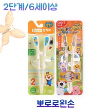 뽀로로 2단계0733 에디슨젓가락 왼손용 6세이상, 흰색, 1개