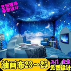 ktv인테리어야광벽지
