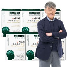 포스파티딘세린